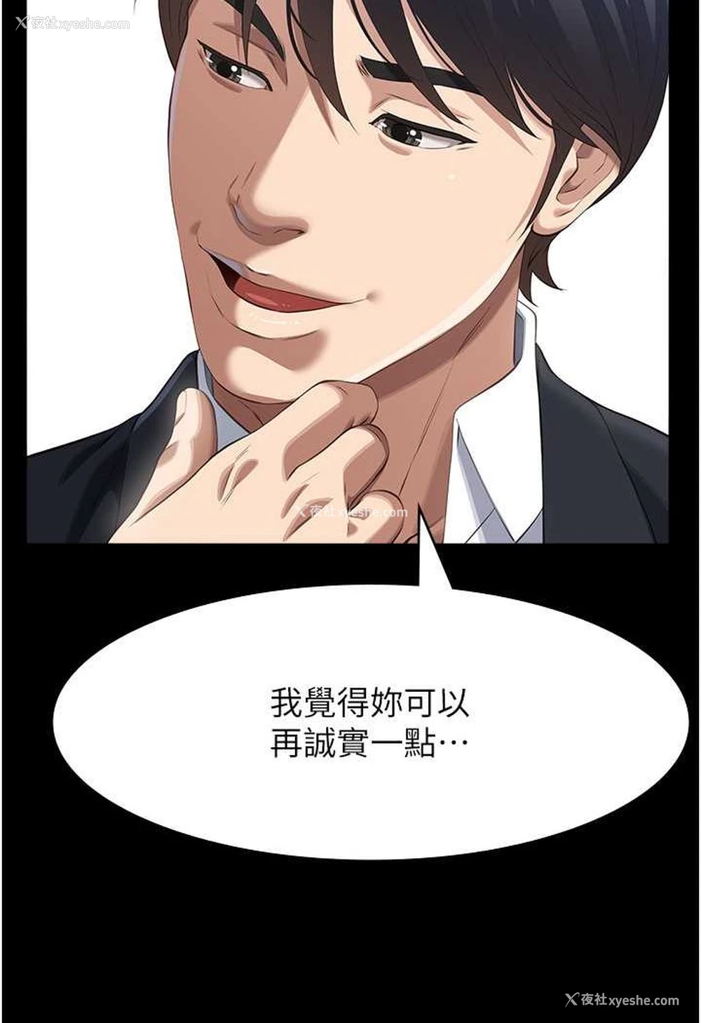 94P - 万能履历表