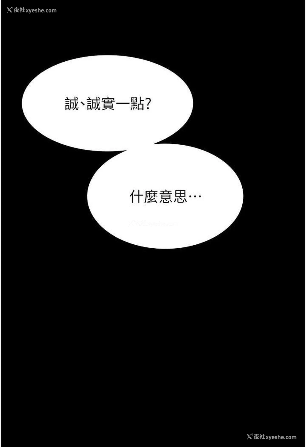 95P - 万能履历表