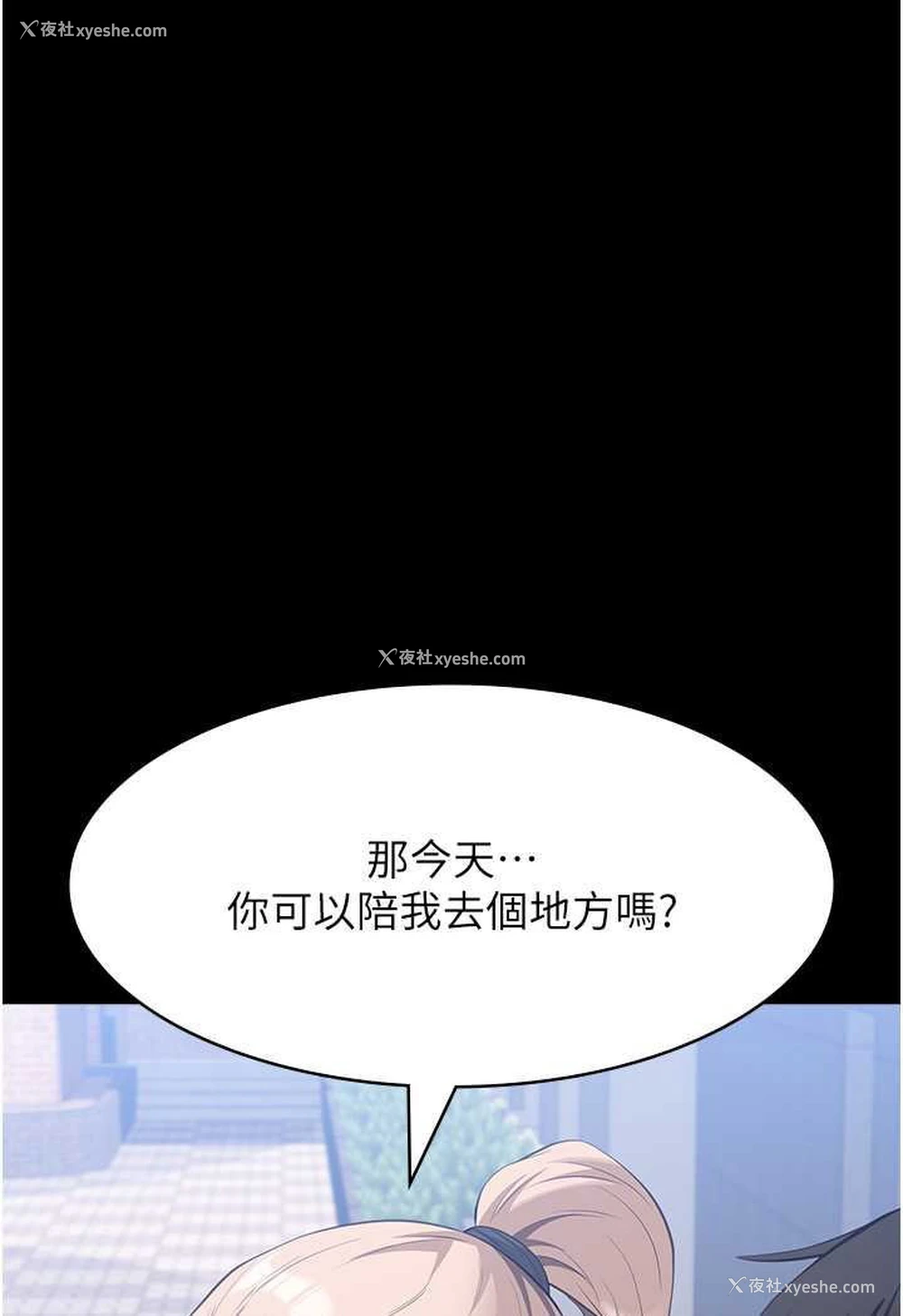 99P - 万能履历表