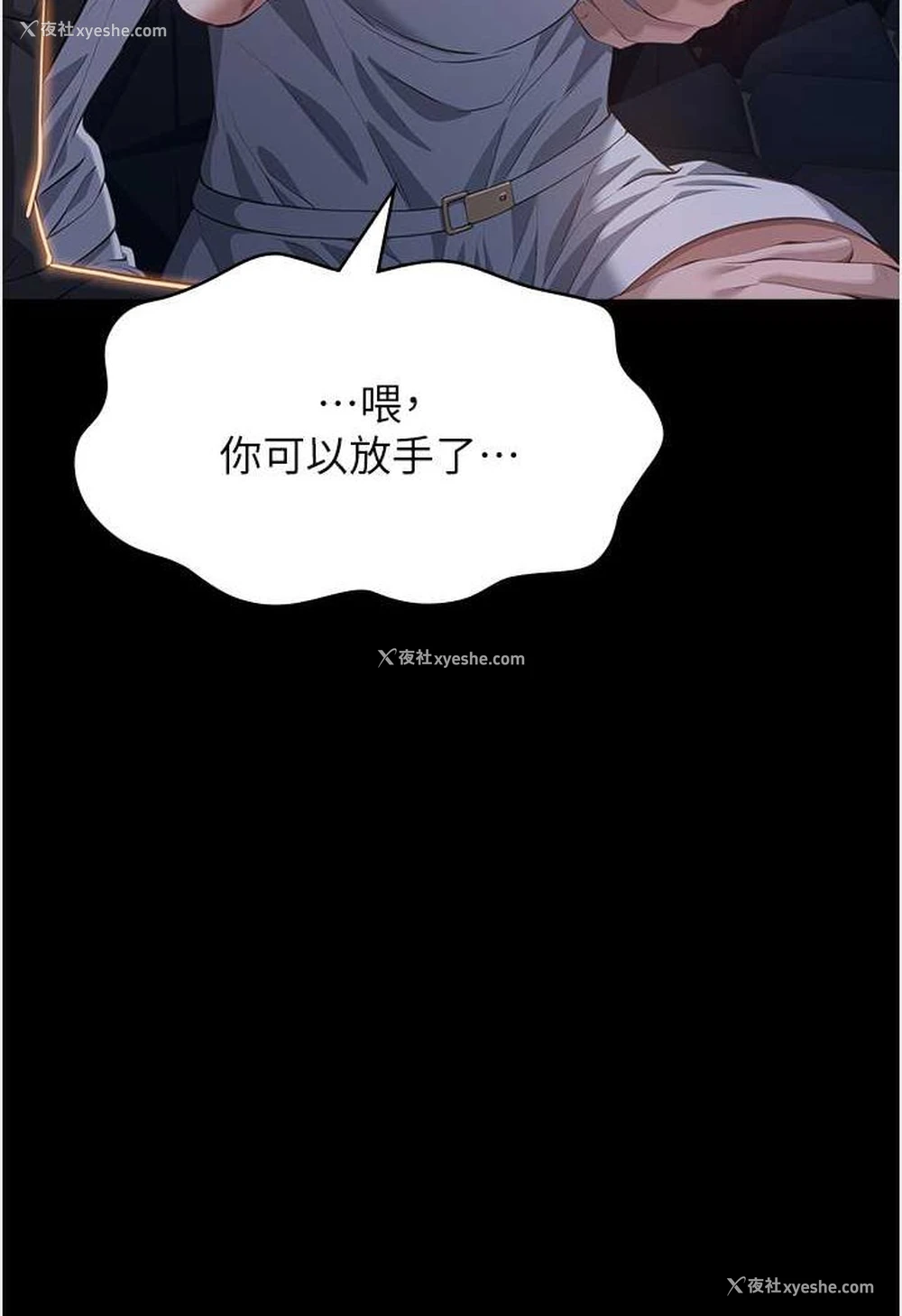 102P - 万能履历表