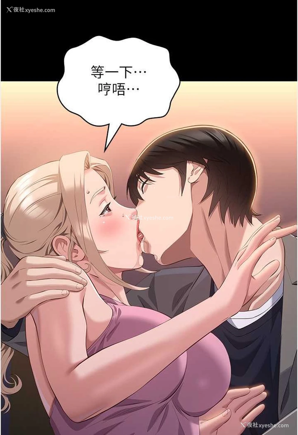 105P - 万能履历表
