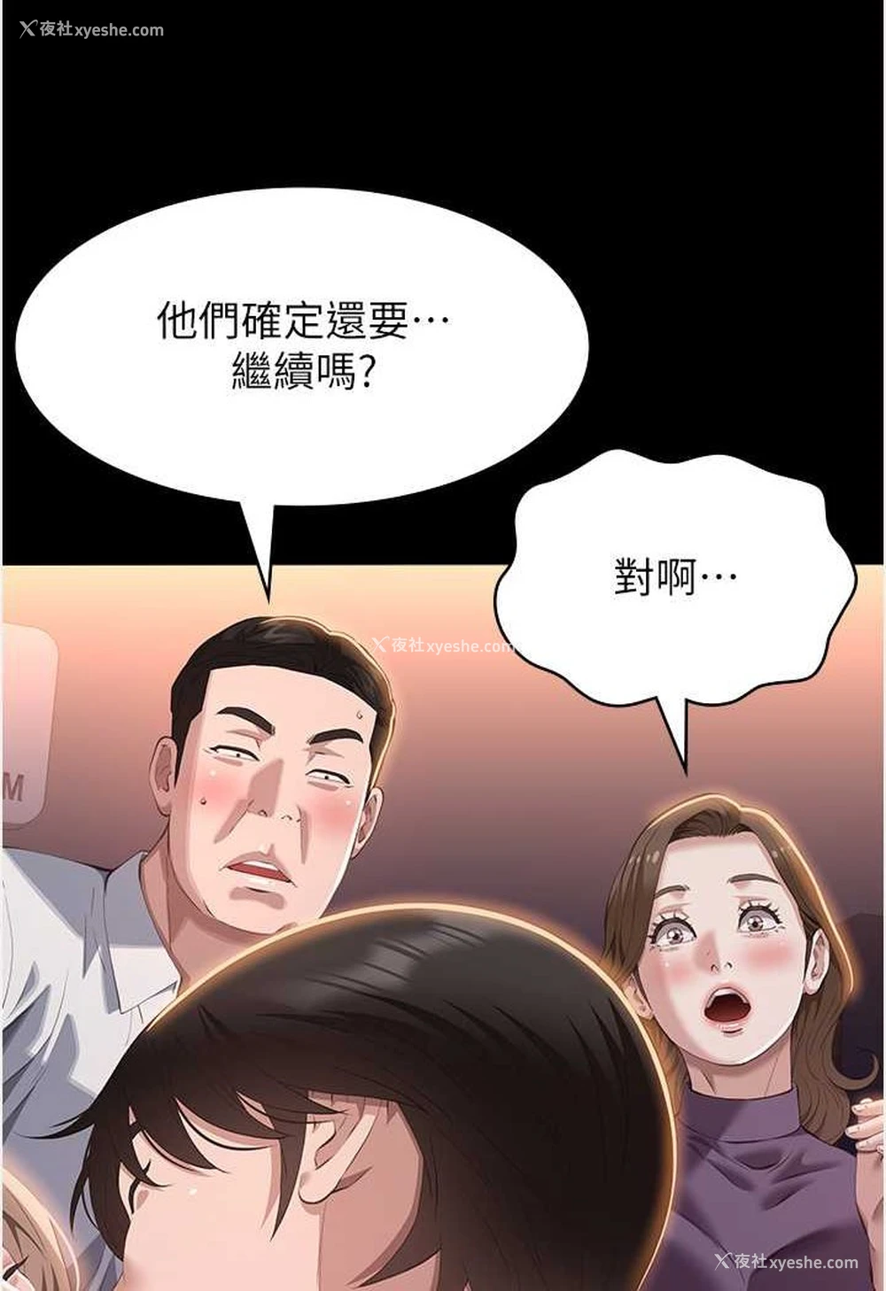 107P - 万能履历表