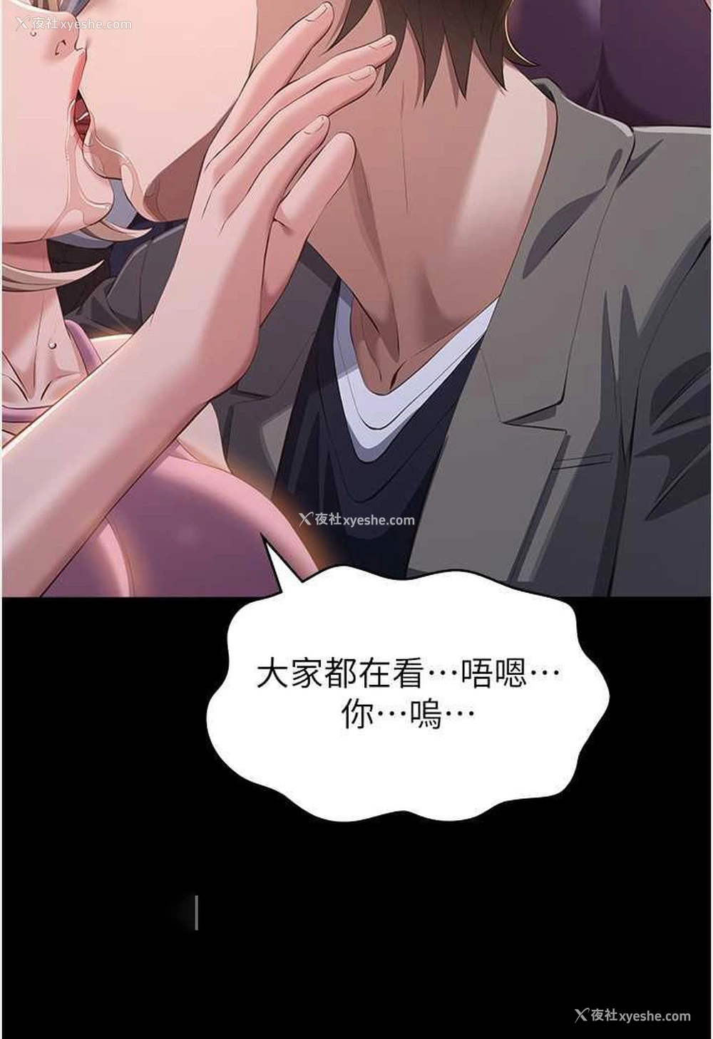 108P - 万能履历表
