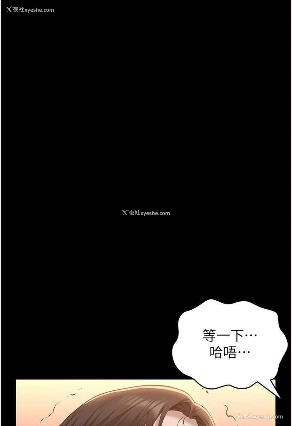 109P - 万能履历表