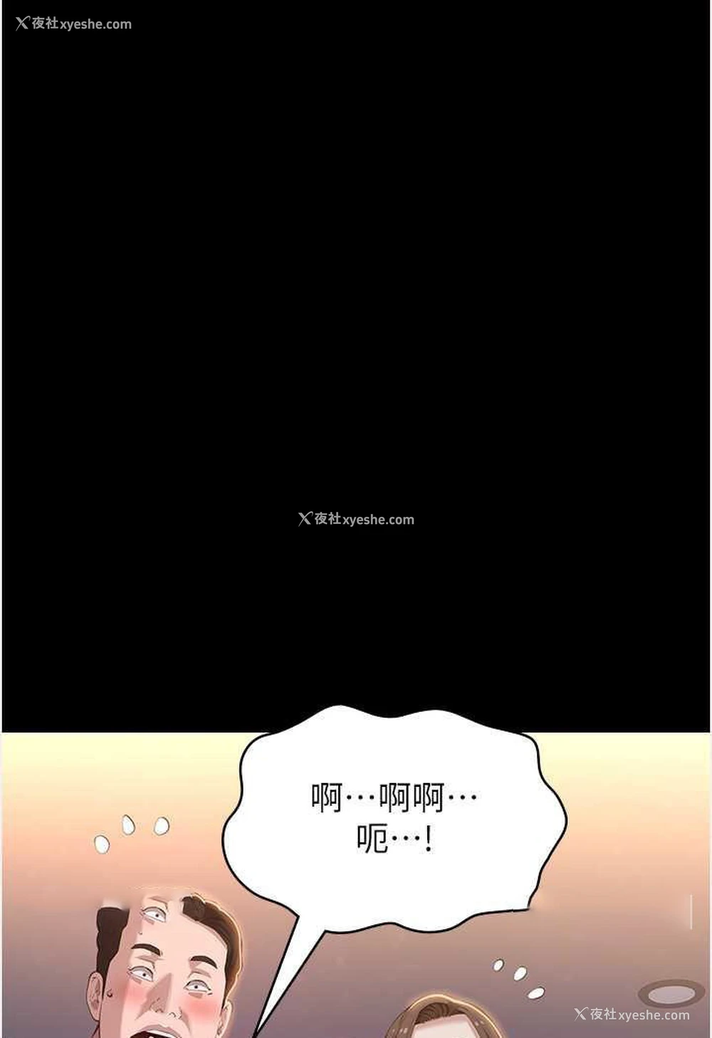 117P - 万能履历表