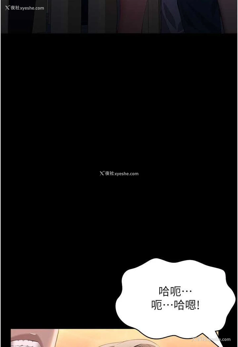 119P - 万能履历表
