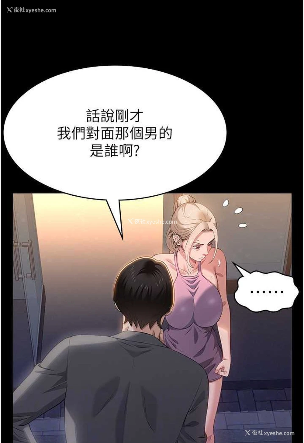 12P - 万能履历表