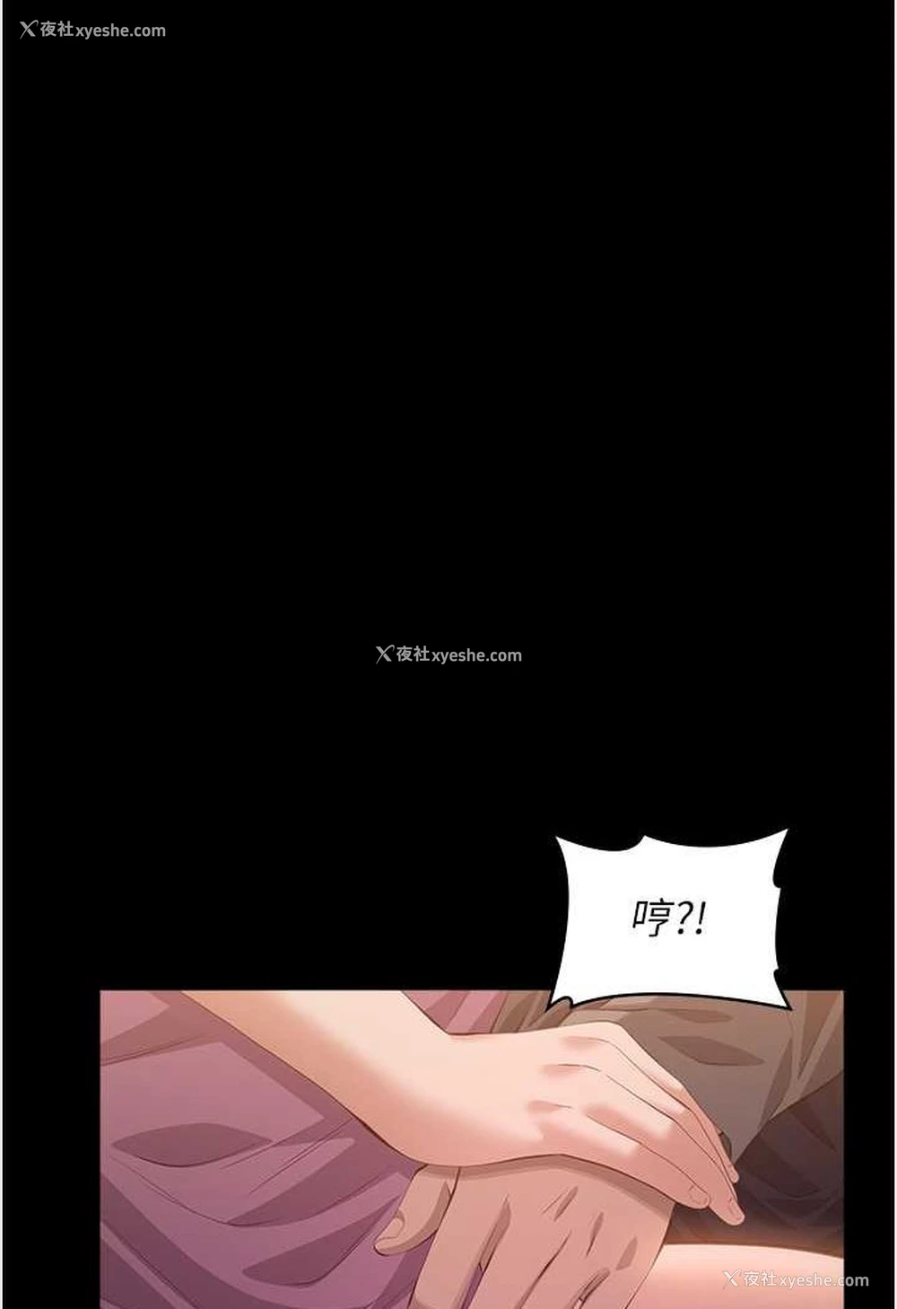 121P - 万能履历表