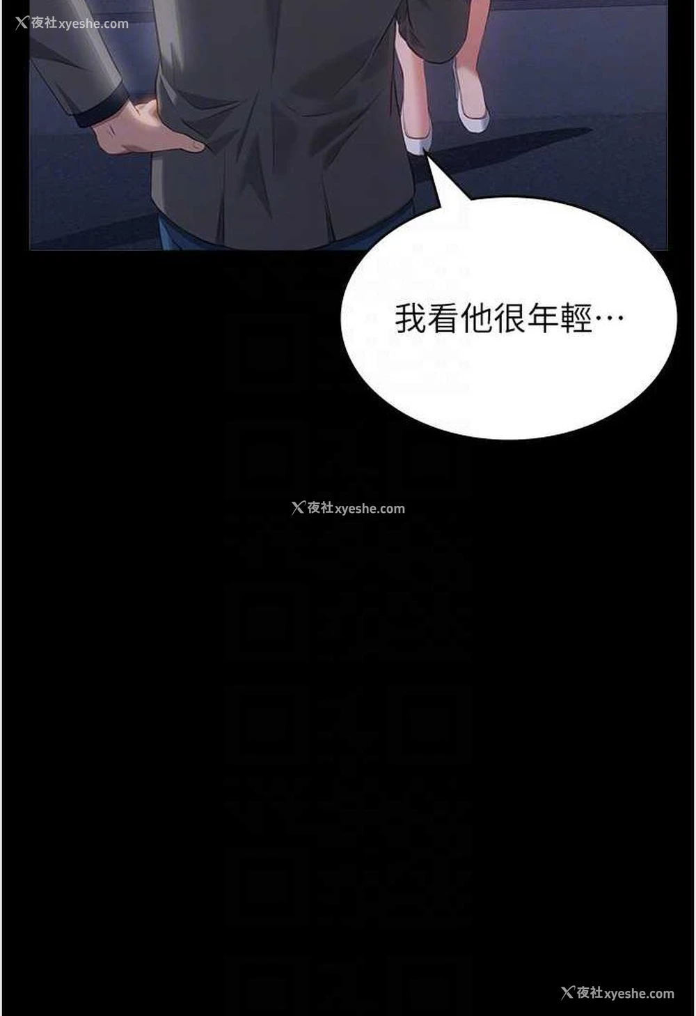 13P - 万能履历表