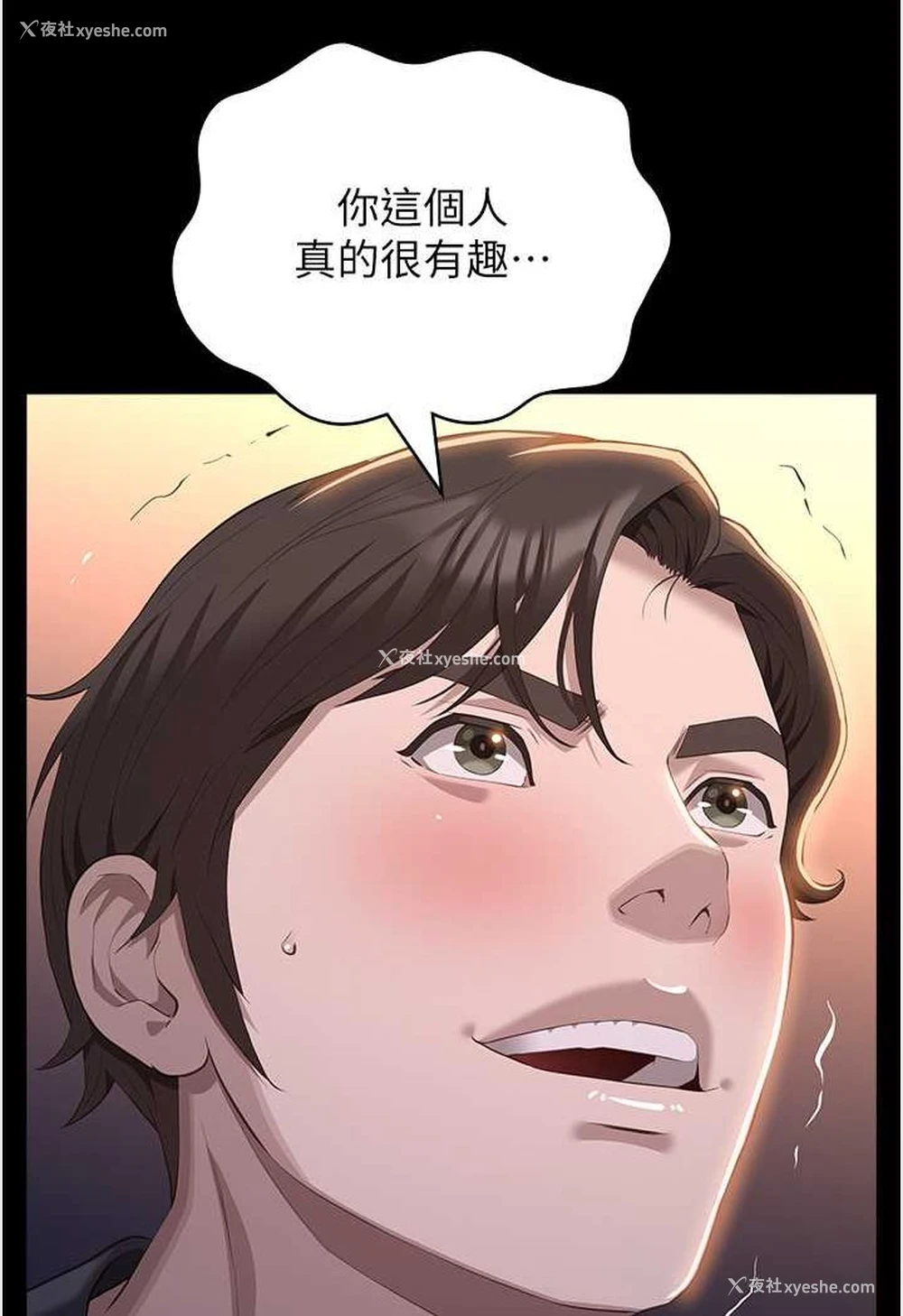 135P - 万能履历表