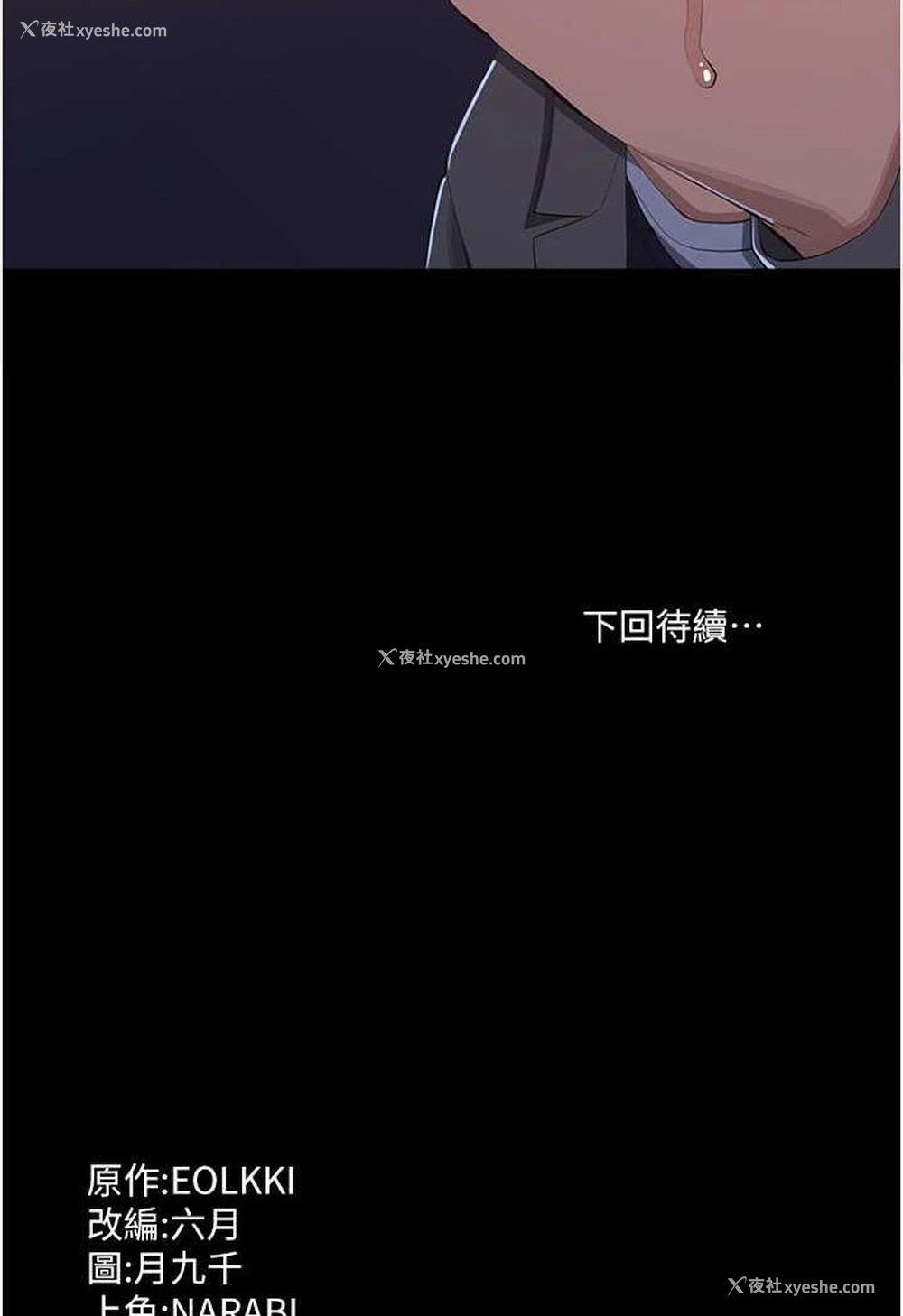 138P - 万能履历表