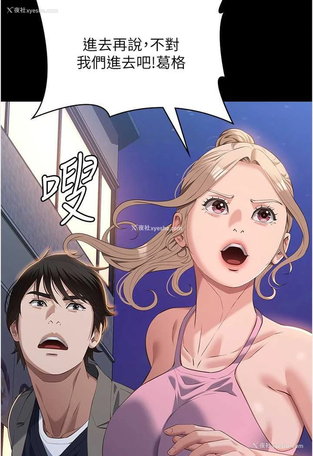16P - 万能履历表