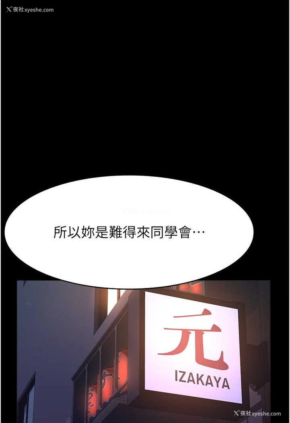 1P - 万能履历表
