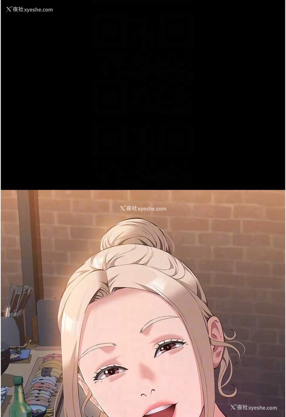 24P - 万能履历表