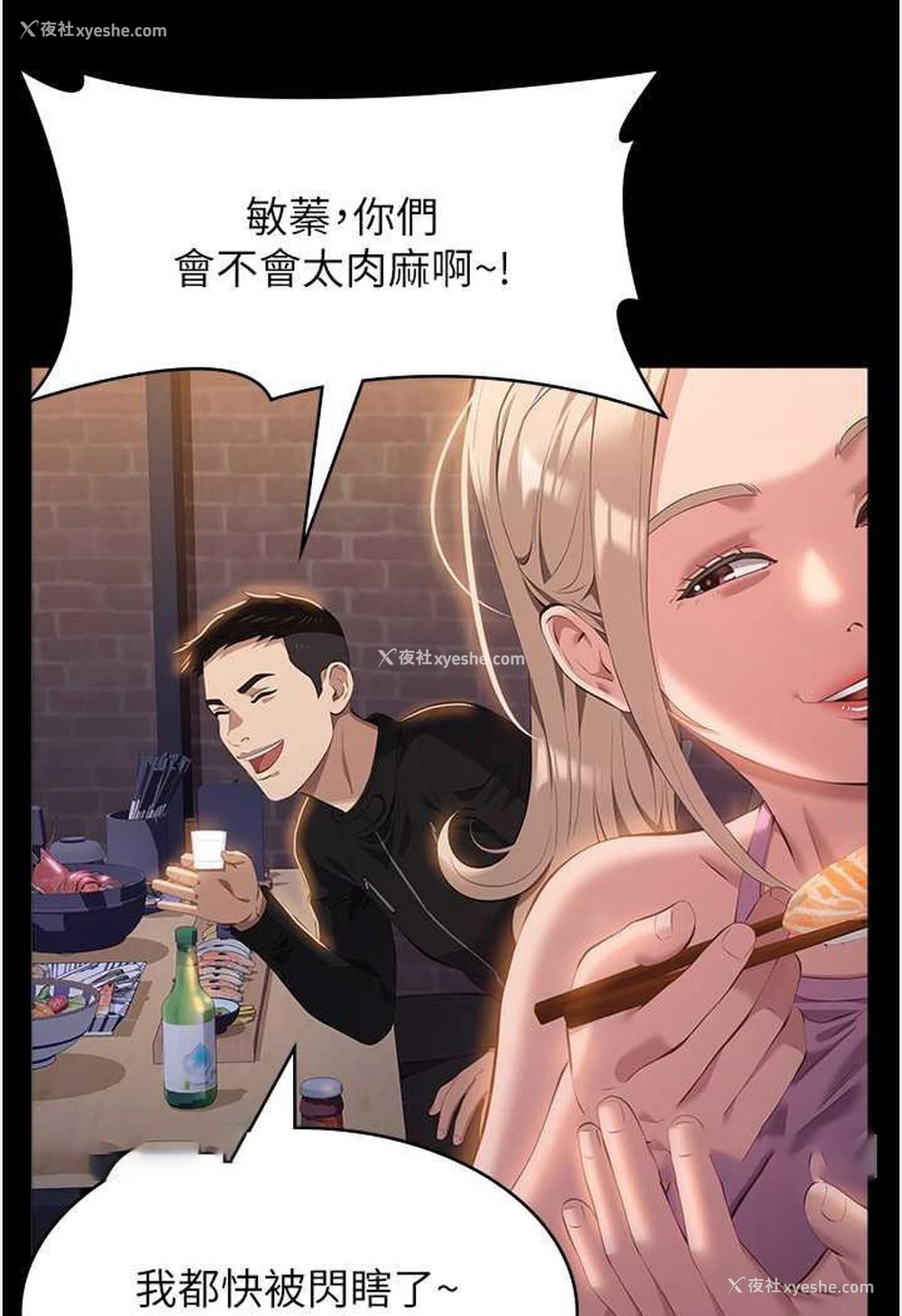 27P - 万能履历表
