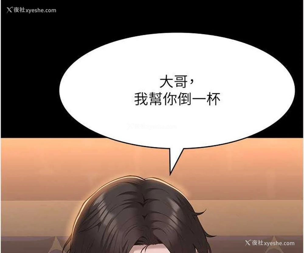 29P - 万能履历表