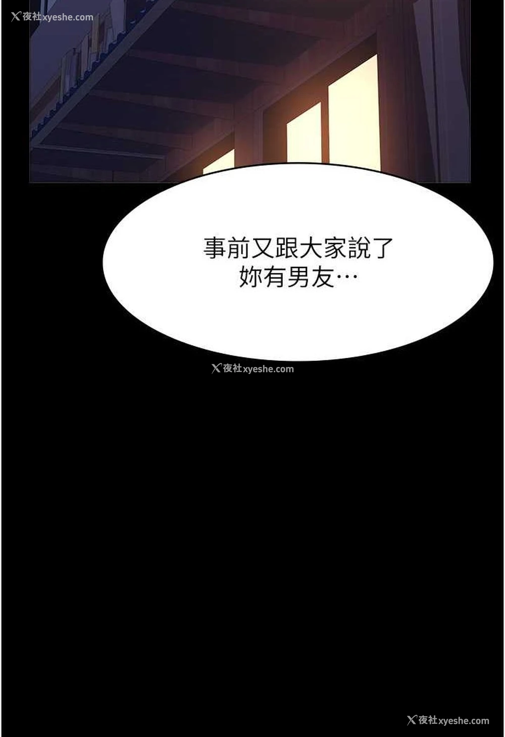 2P - 万能履历表
