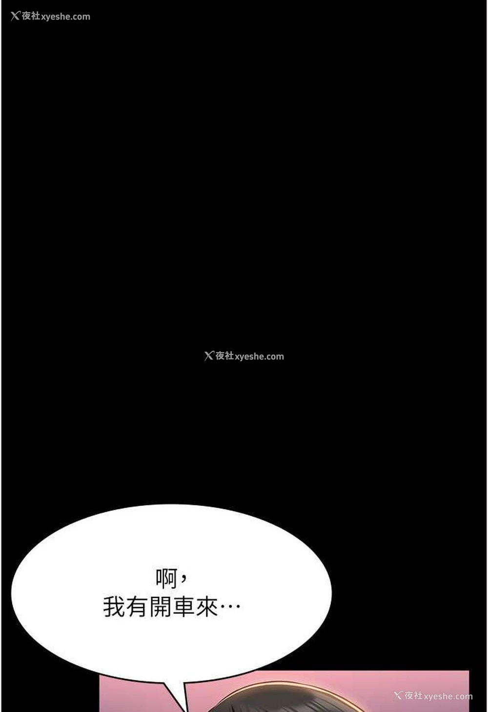 31P - 万能履历表