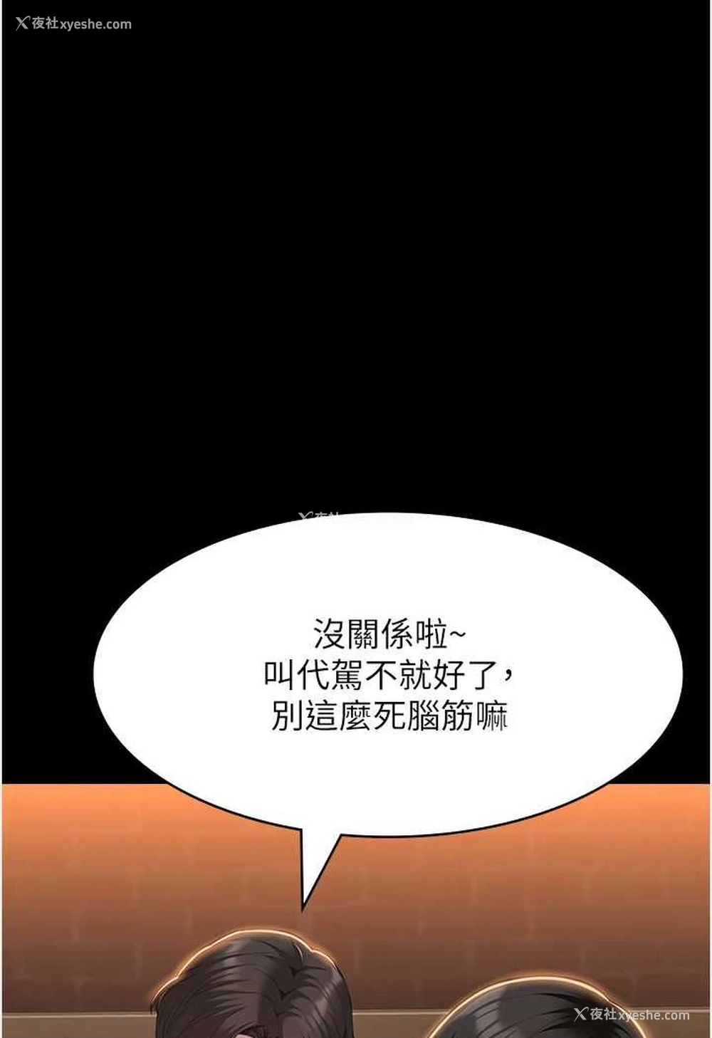 33P - 万能履历表