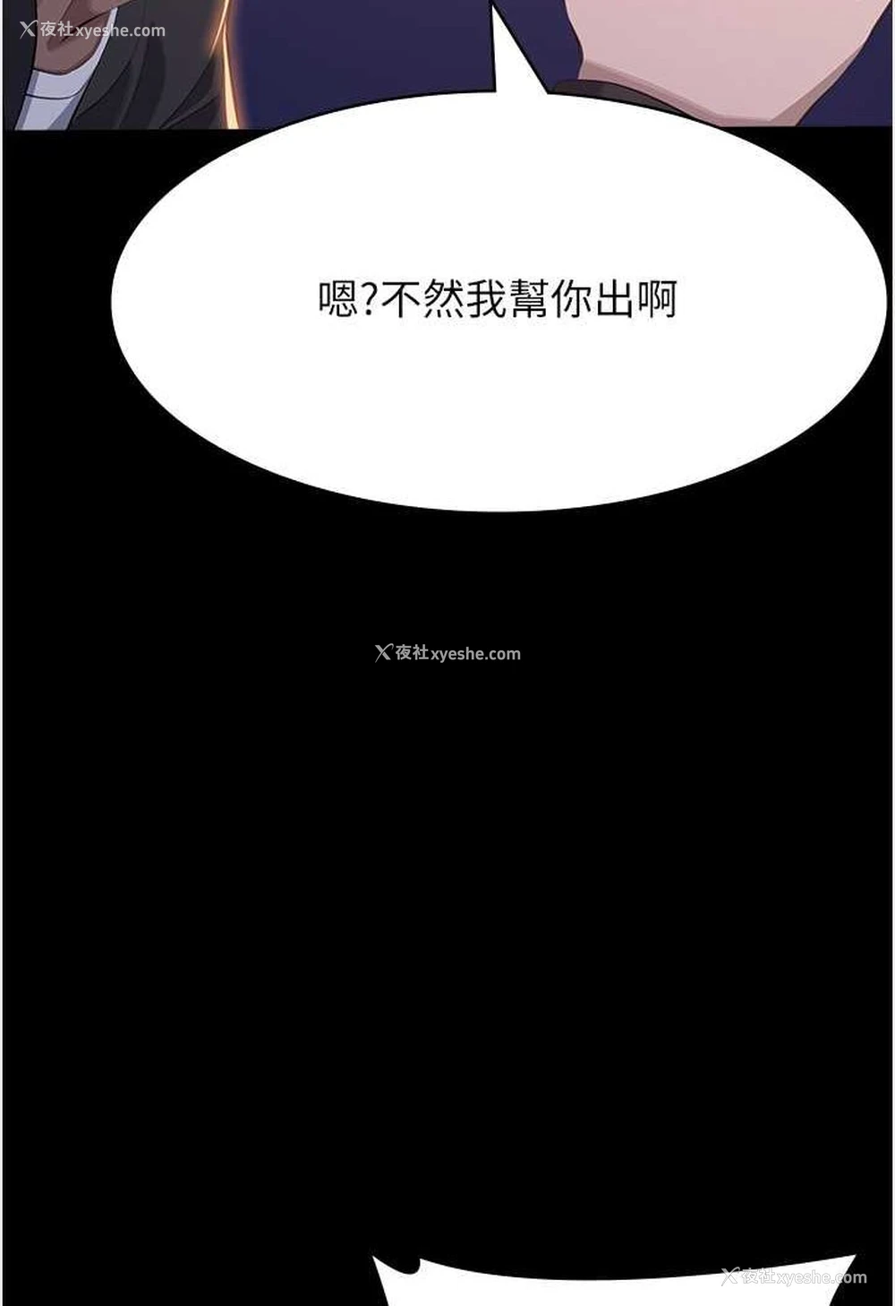 38P - 万能履历表