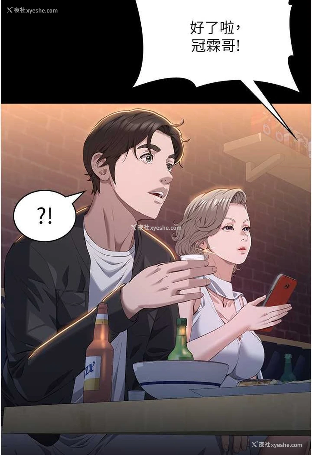 39P - 万能履历表