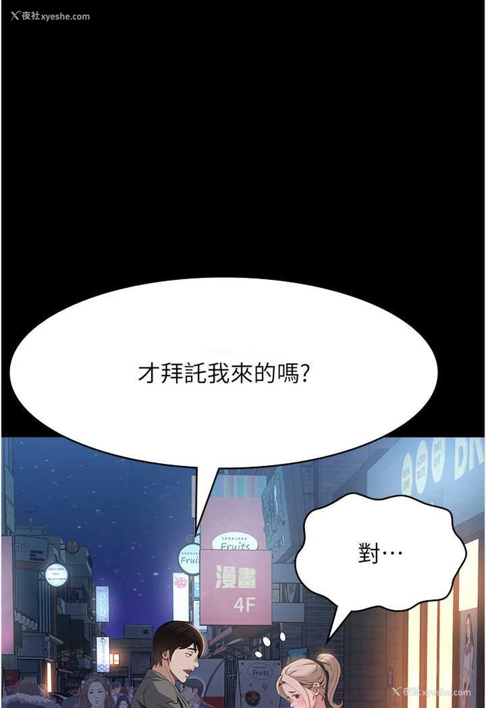 3P - 万能履历表
