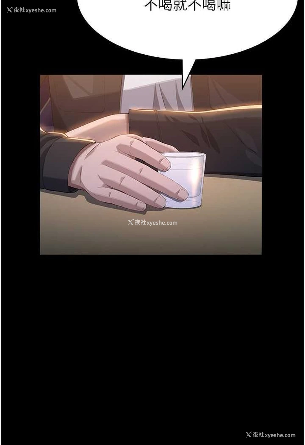 43P - 万能履历表