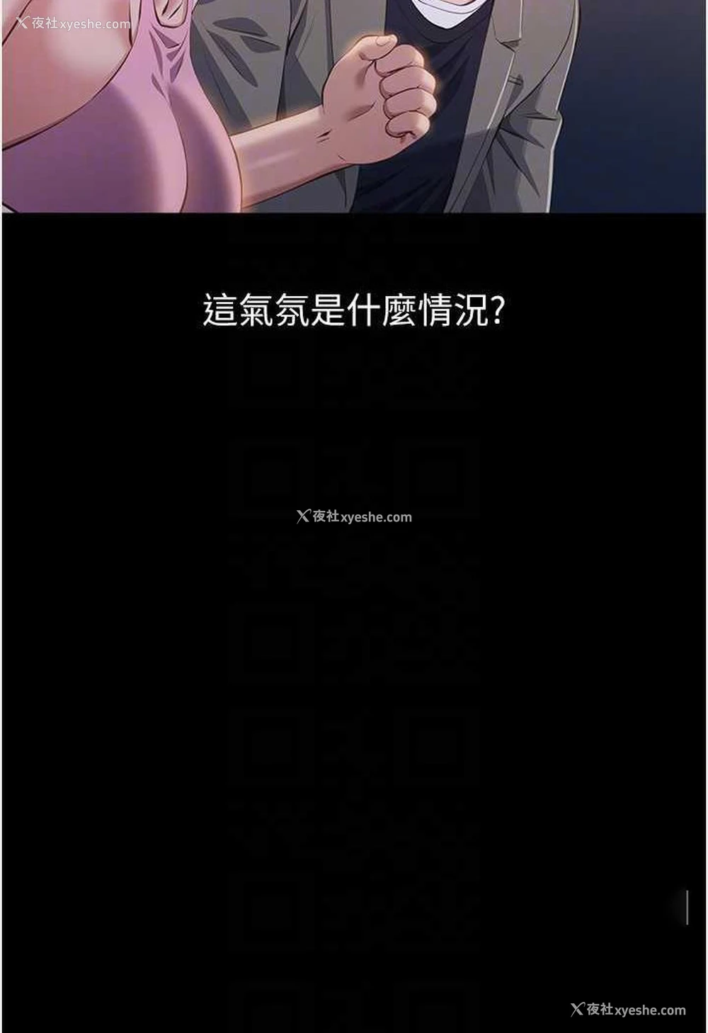 45P - 万能履历表