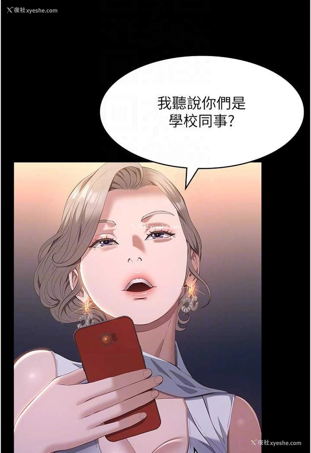 46P - 万能履历表