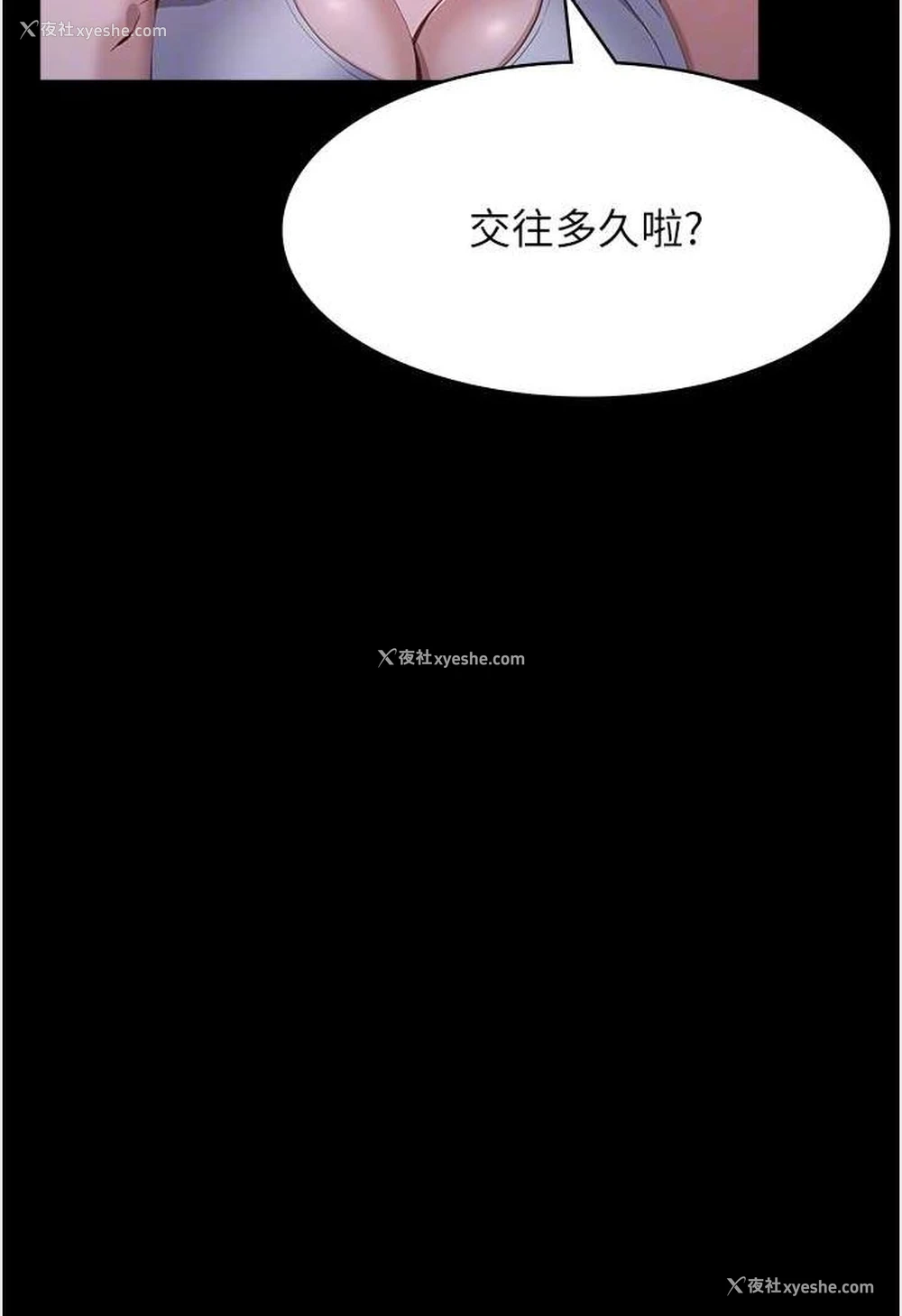 47P - 万能履历表
