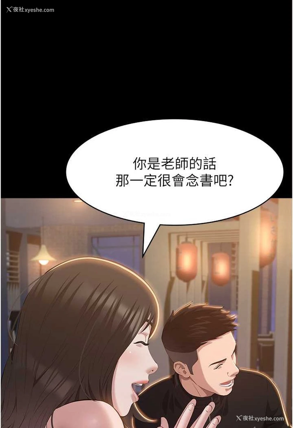 53P - 万能履历表