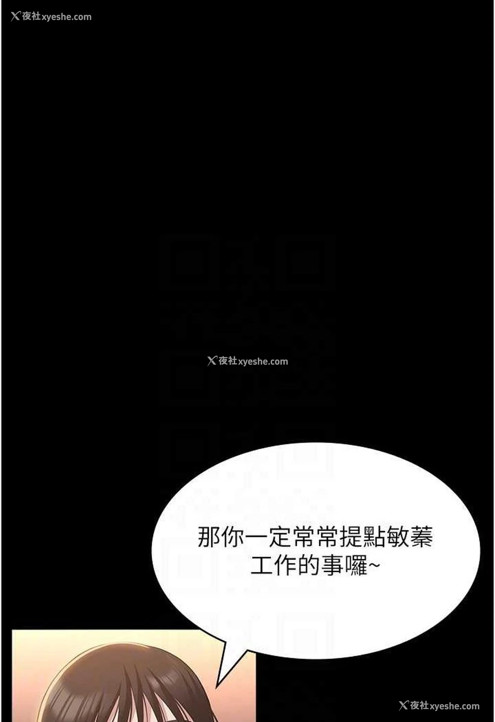 55P - 万能履历表