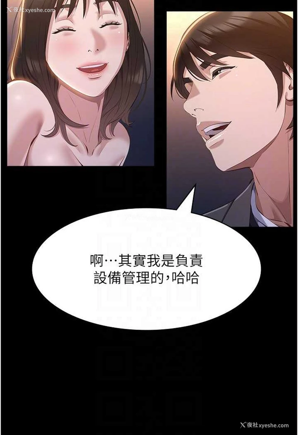 56P - 万能履历表