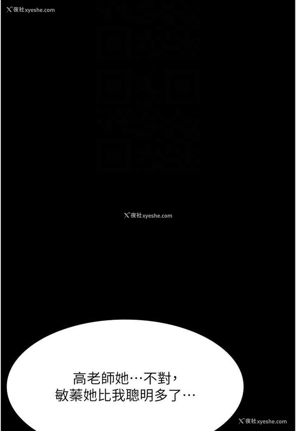 57P - 万能履历表