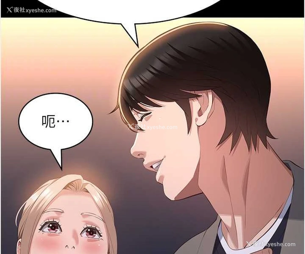 58P - 万能履历表