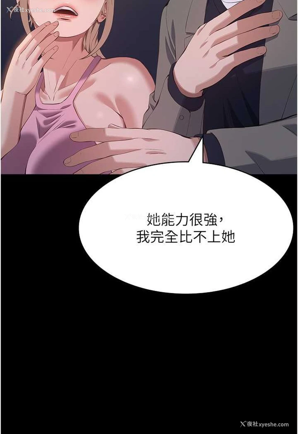 59P - 万能履历表