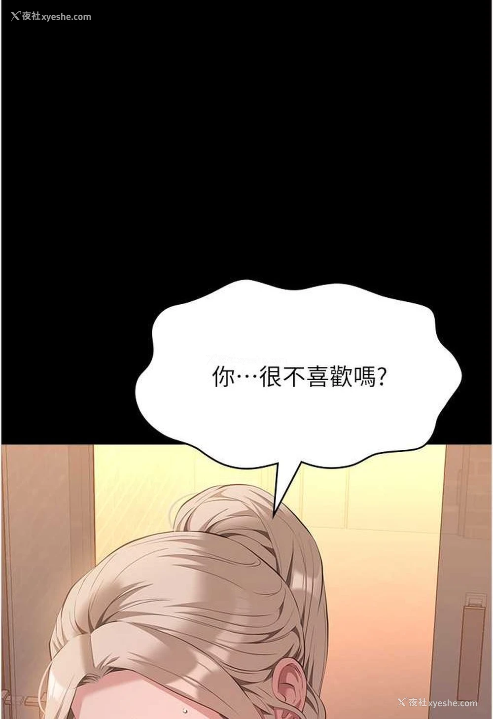 5P - 万能履历表