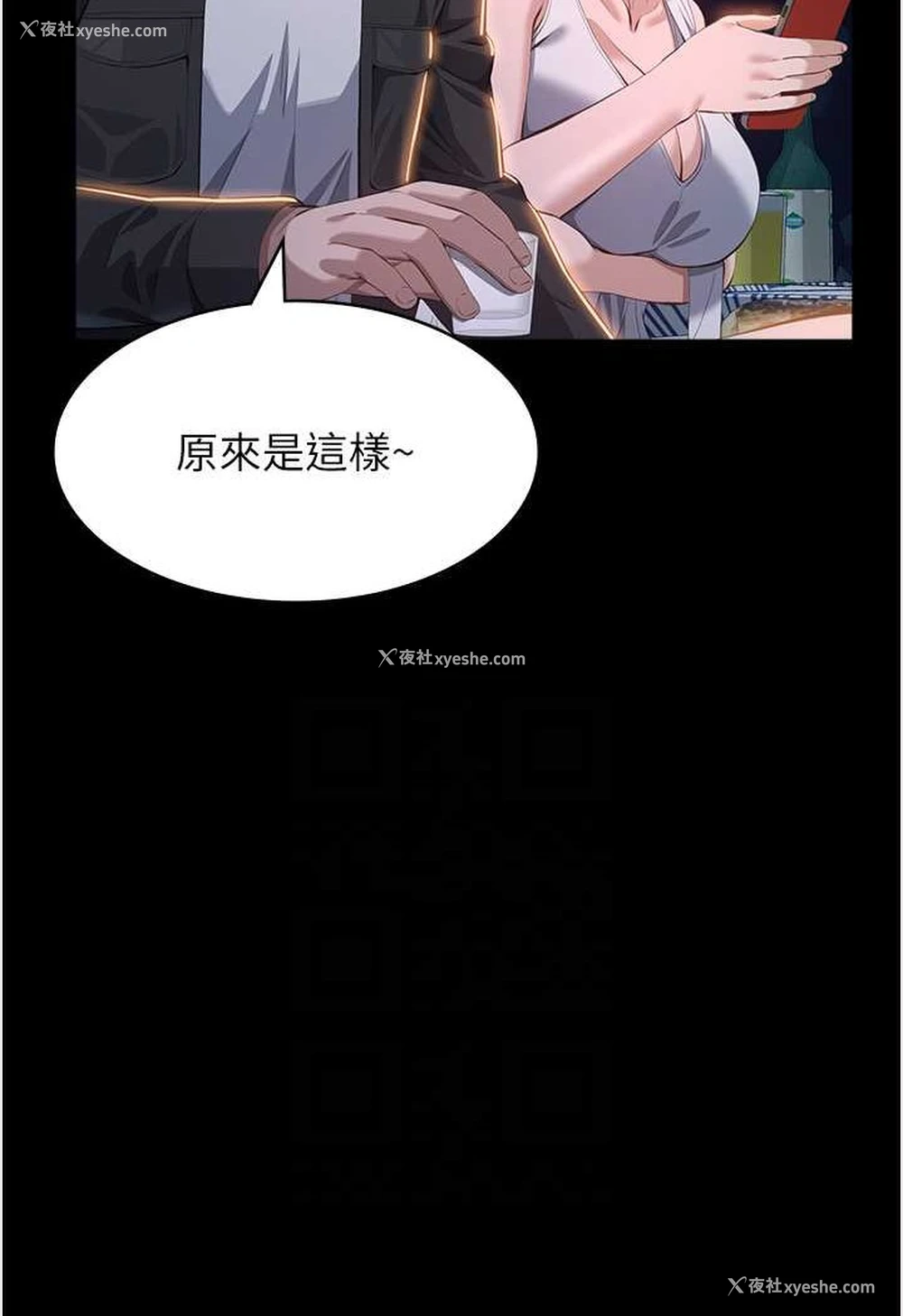 61P - 万能履历表