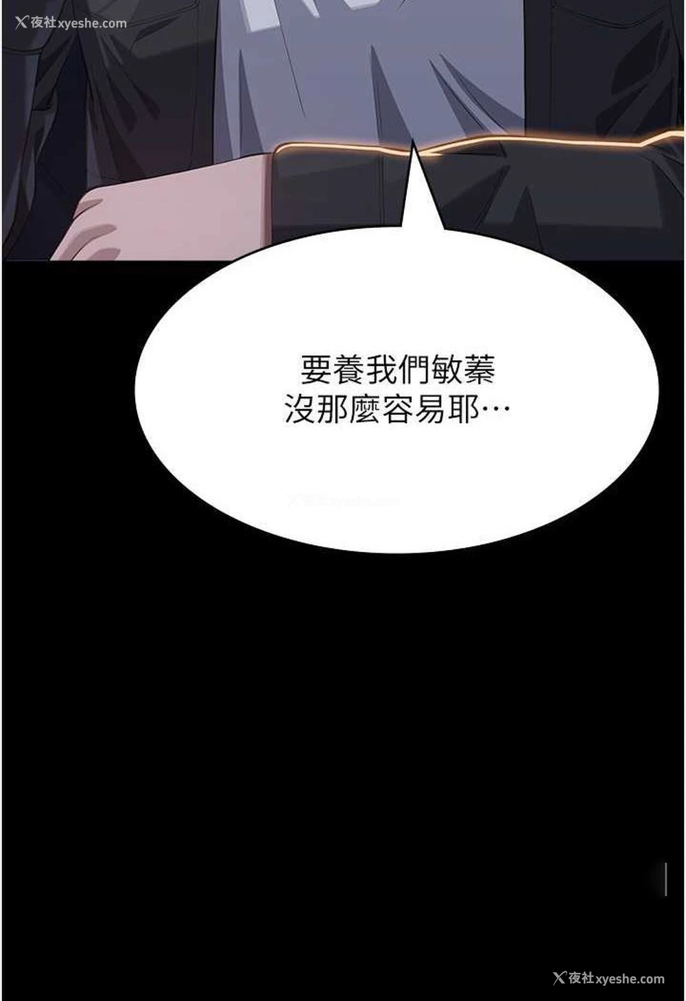 63P - 万能履历表