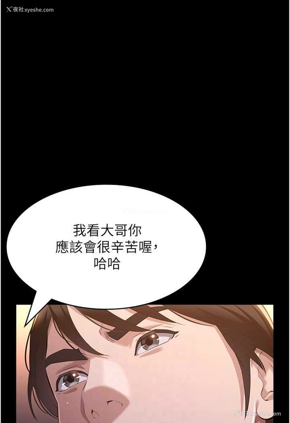 64P - 万能履历表