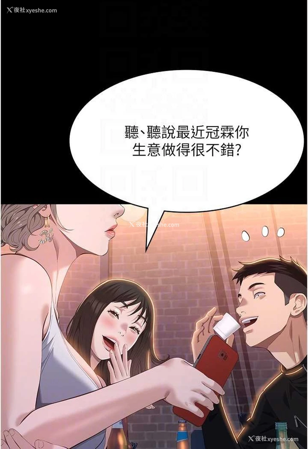 66P - 万能履历表