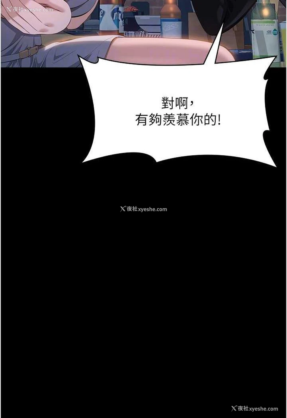67P - 万能履历表
