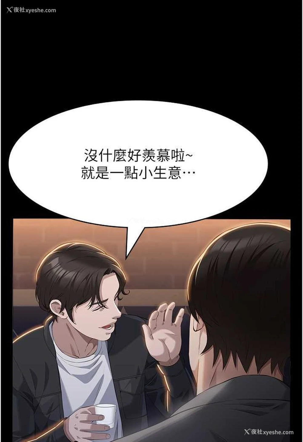68P - 万能履历表