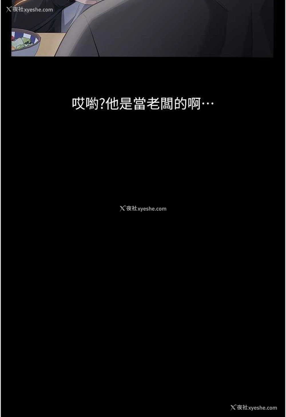 69P - 万能履历表