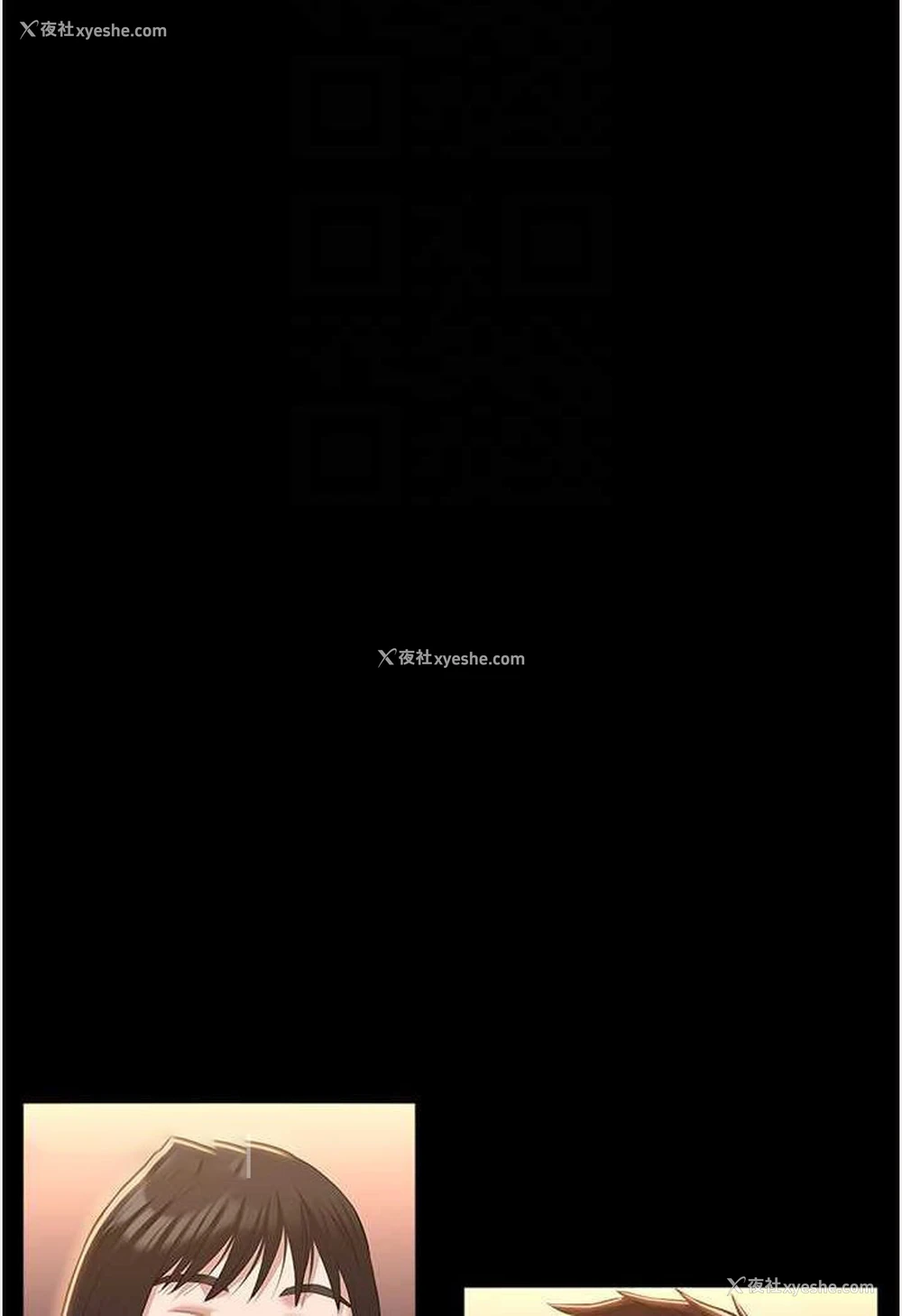 72P - 万能履历表