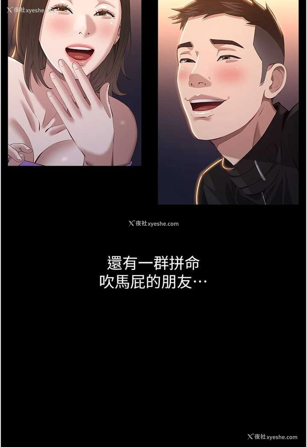73P - 万能履历表