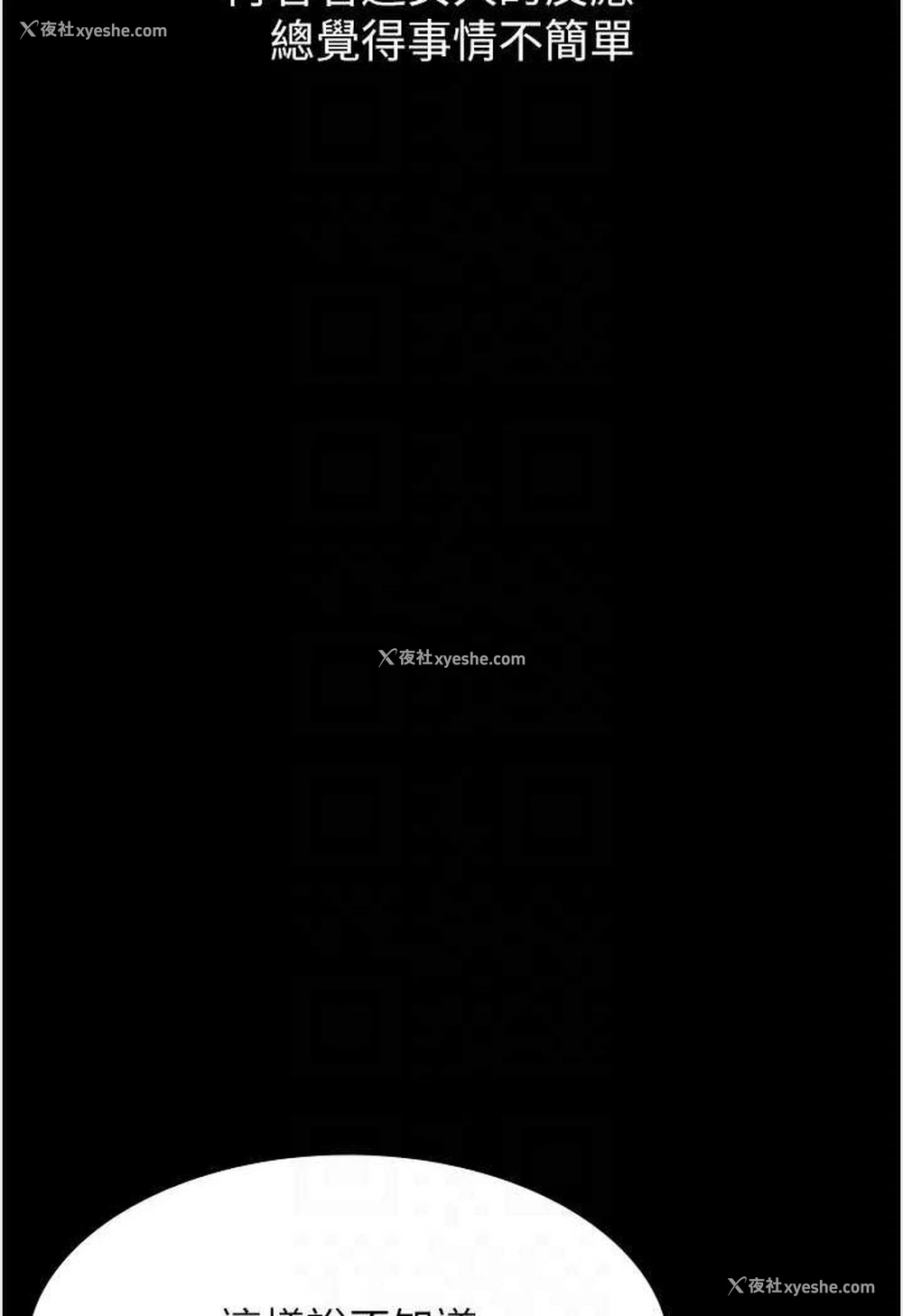 76P - 万能履历表