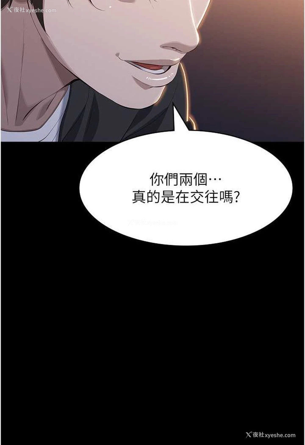 79P - 万能履历表