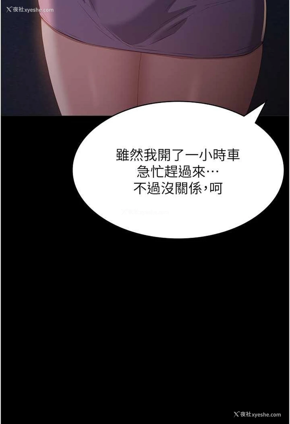 7P - 万能履历表