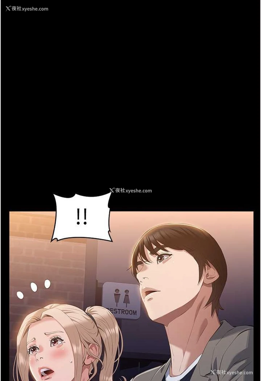 80P - 万能履历表
